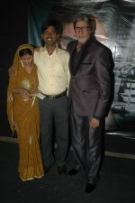 Amitabh Bachchan at KBC winner announcement in Filmcity, Mumbai on 25th Oct 2011 (3).JPG